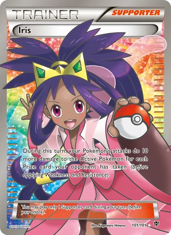 Iris - Non-holo