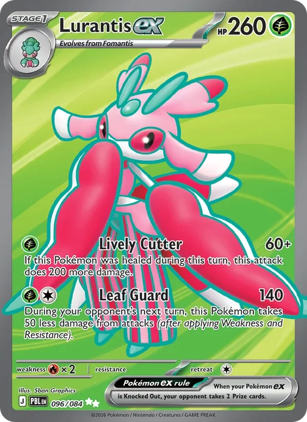 Lurantis ex - Full Art