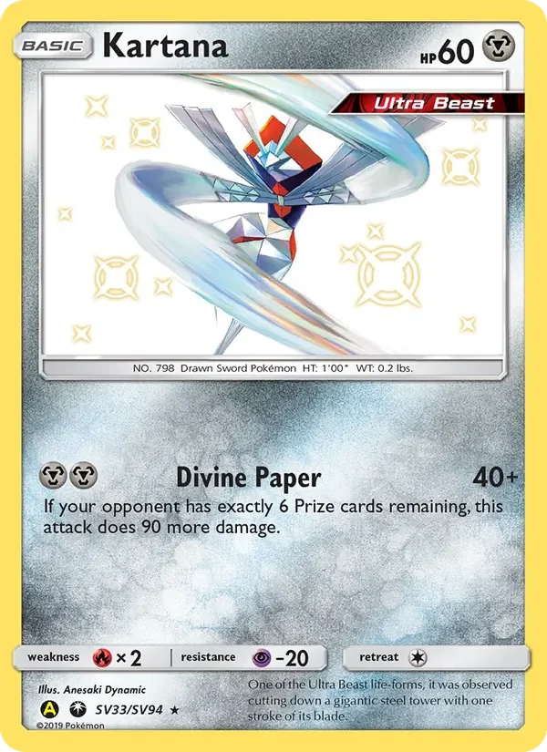 Kartana - Non-holo