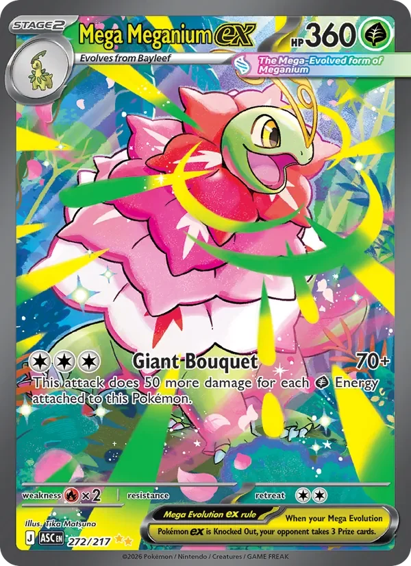 Mega Meganium ex - Full Art