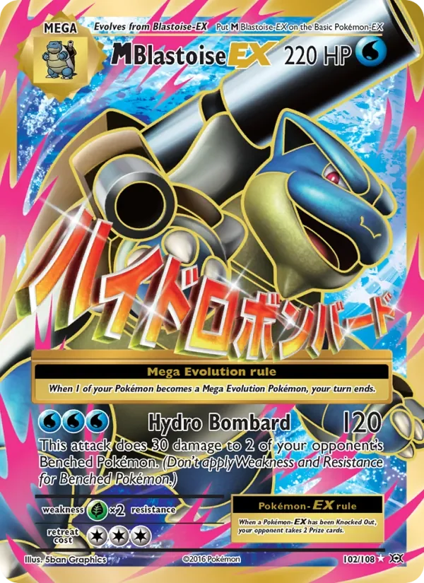 M Blastoise EX - Non-holo