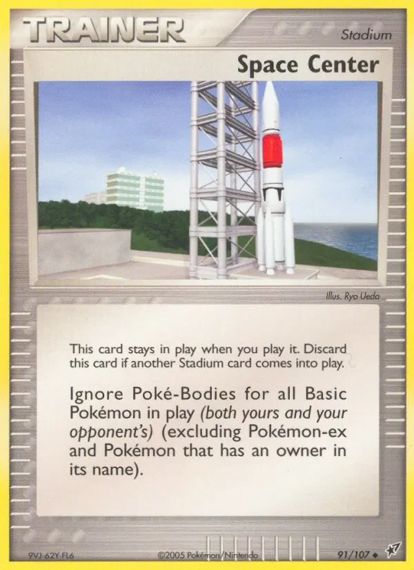 Space Center - Non-holo