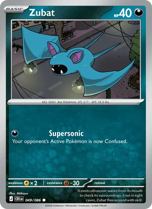 Zubat - Non-holo