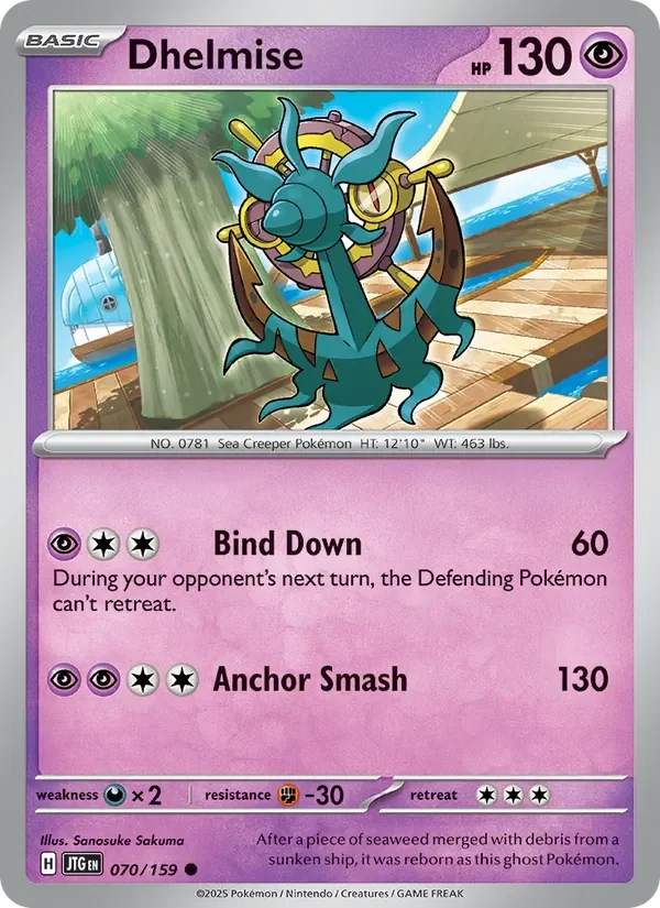 Dhelmise - Non-holo