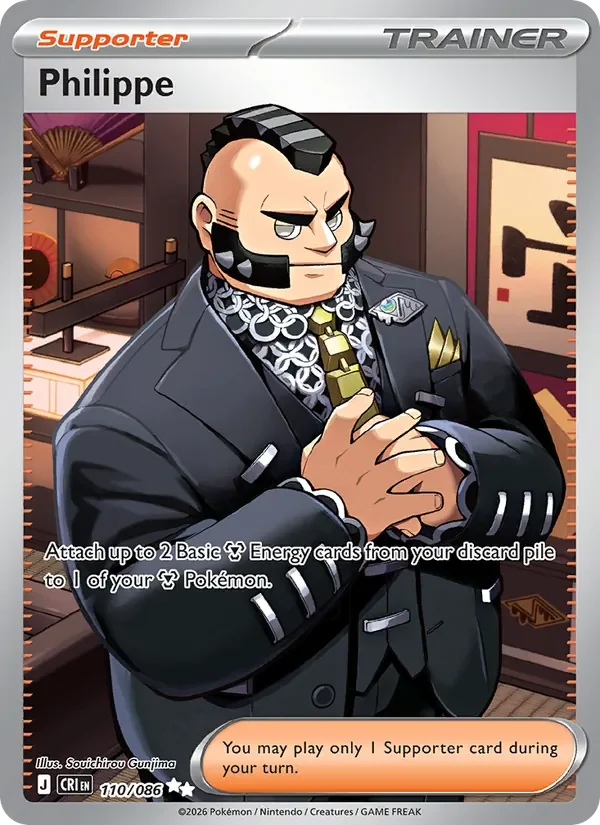 Philippe - Full Art