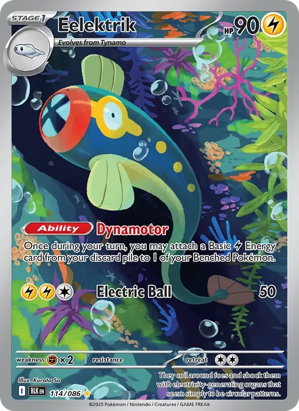 Eelektrik - Full Art