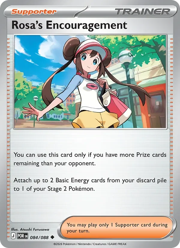 Rosa's Encouragement - Non-holo