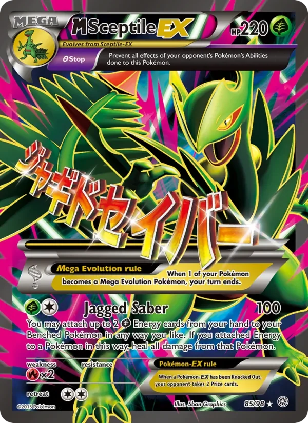 M Sceptile EX - Non-holo