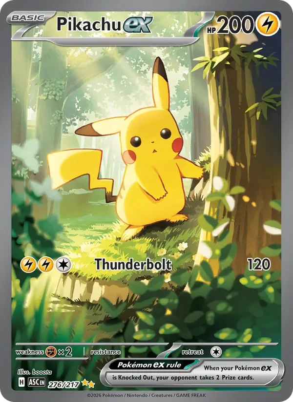 Pikachu ex - Full Art