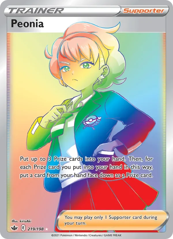 Peonia - Holo - Rainbow