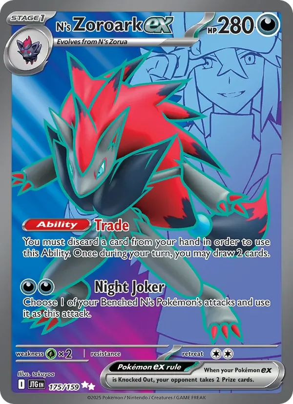 N's Zoroark ex - Full Art