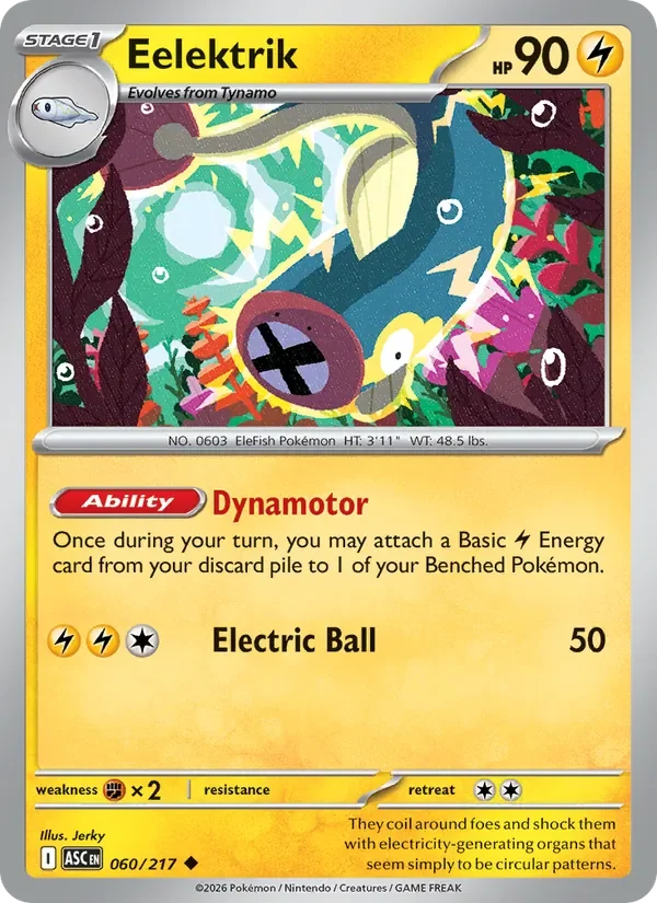 Eelektrik - Non-holo