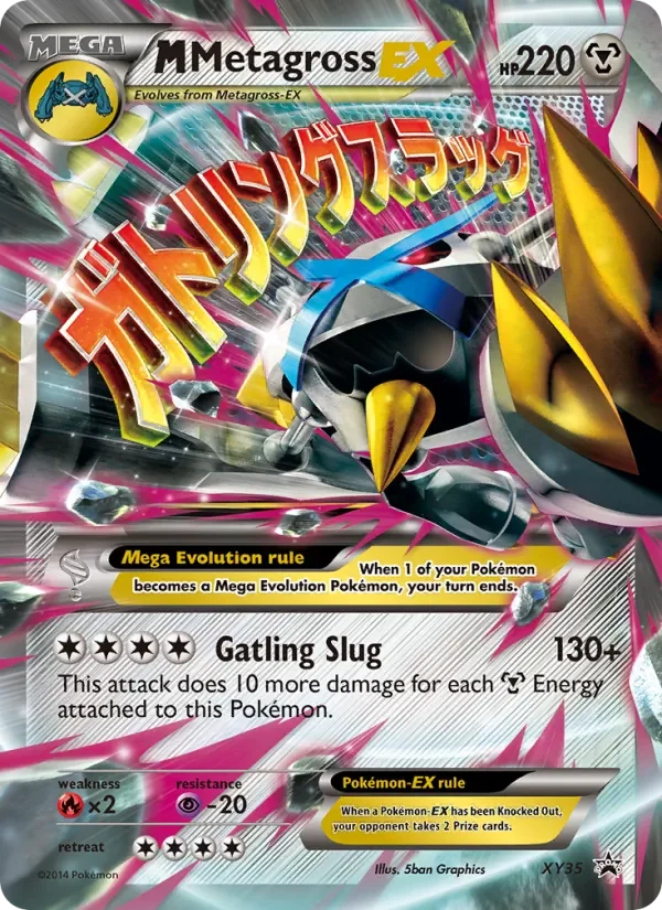 M Metagross EX - Non-holo