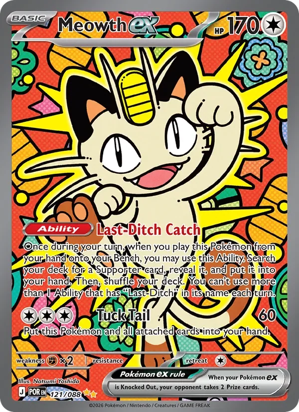 Meowth ex - Full Art