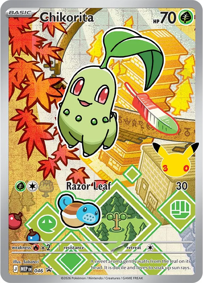 Chikorita - Holo