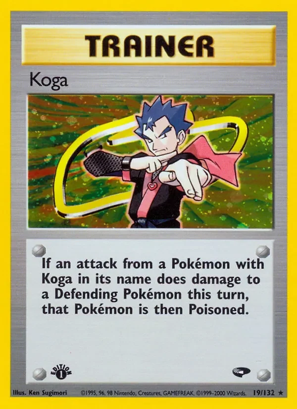 Koga - Holo
