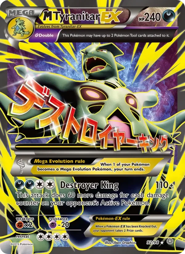 M Tyranitar EX - Non-holo