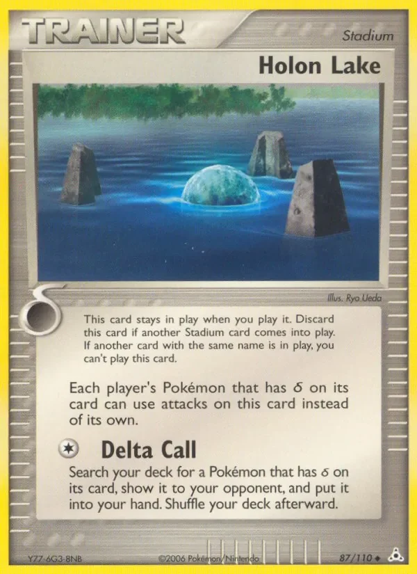 Holon Lake - Non-holo