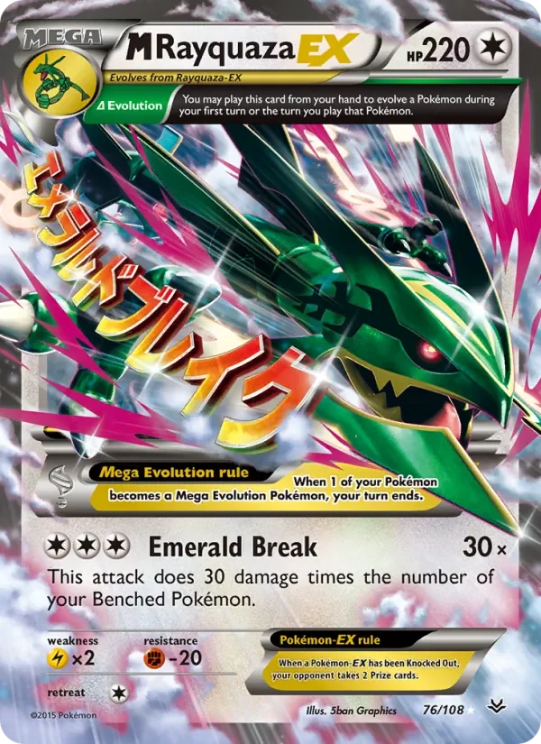 M Rayquaza EX - Non-holo