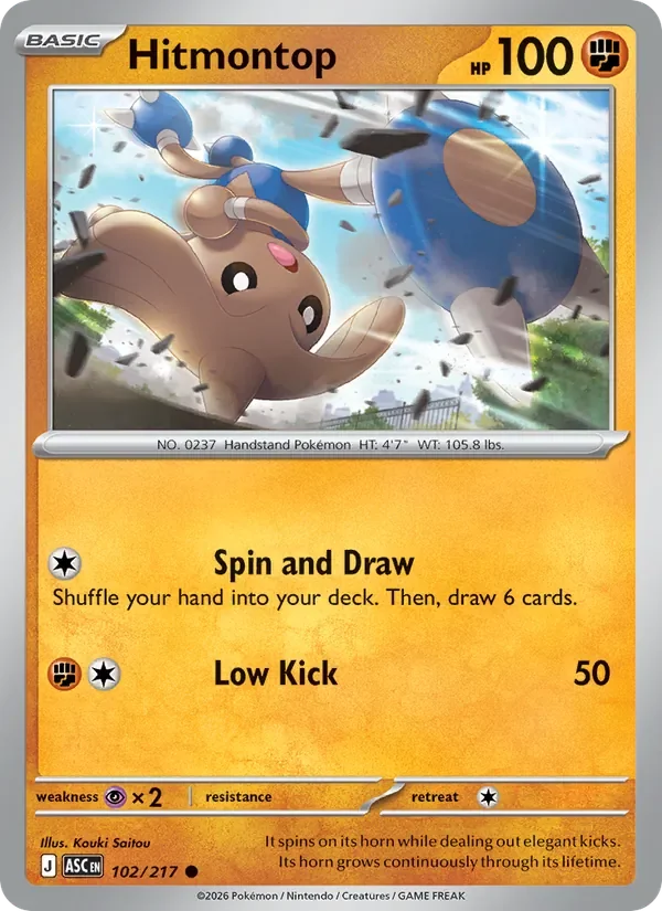 Hitmontop - Non-holo