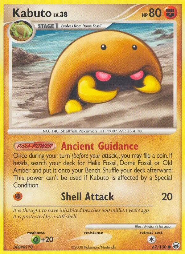 Kabuto - Non-holo