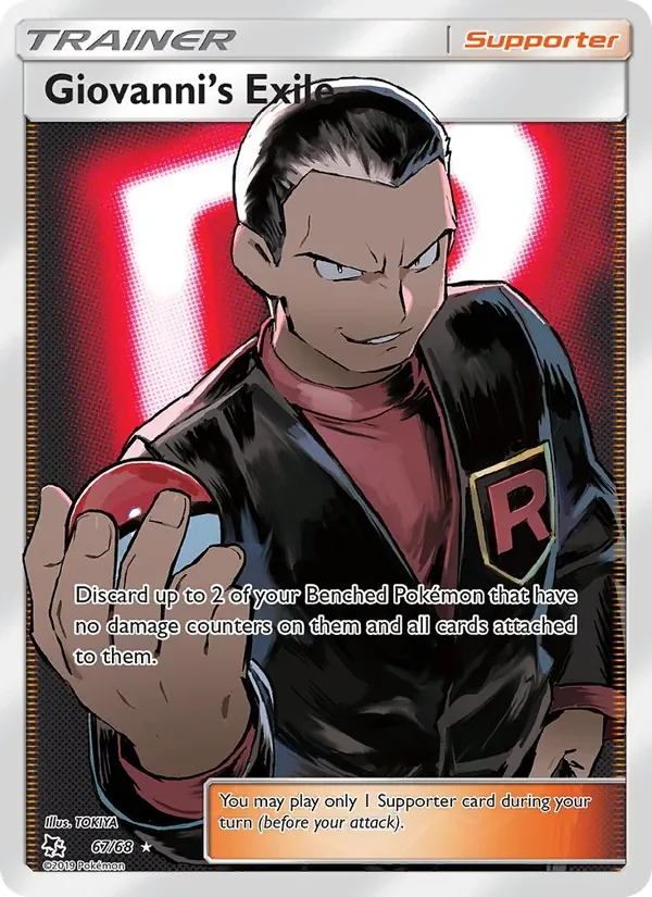 Giovanni’s Exile - Non-holo
