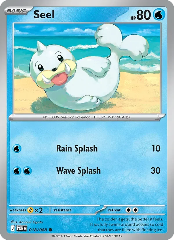 Seel - Non-holo