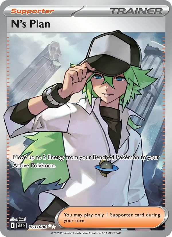N's Plan - Full Art