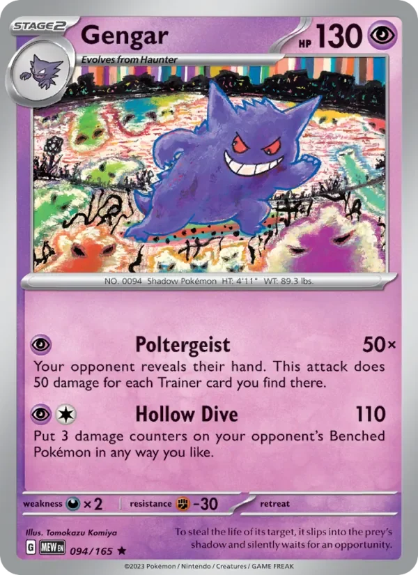 Gengar - Holo