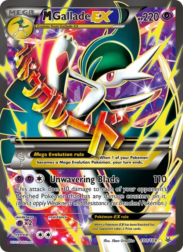 M Gallade EX - Non-holo