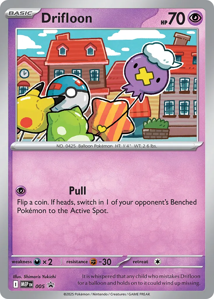 Drifloon - Holo - Cosmos