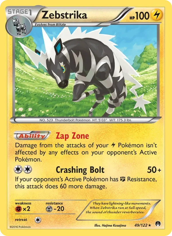 Zebstrika - Non-holo