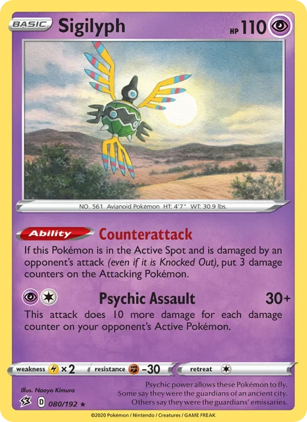 Sigilyph - Non-holo