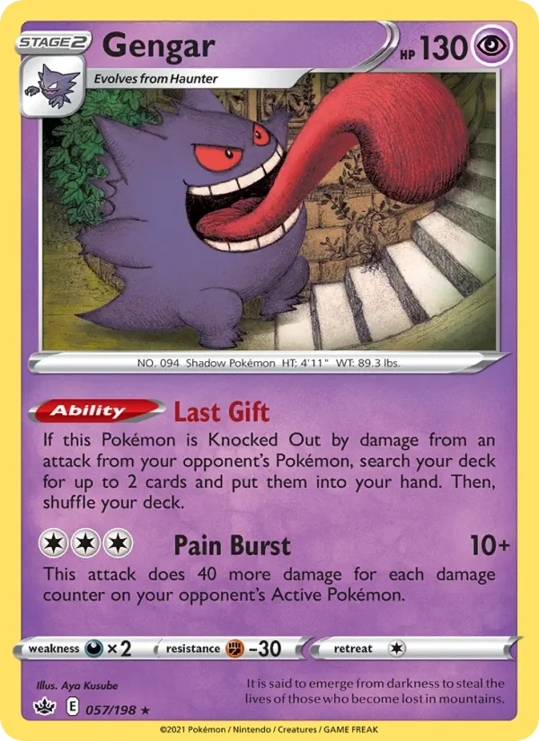 Gengar - Holo