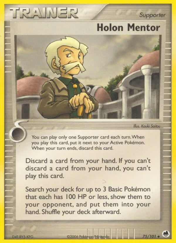 Holon Mentor - Non-holo