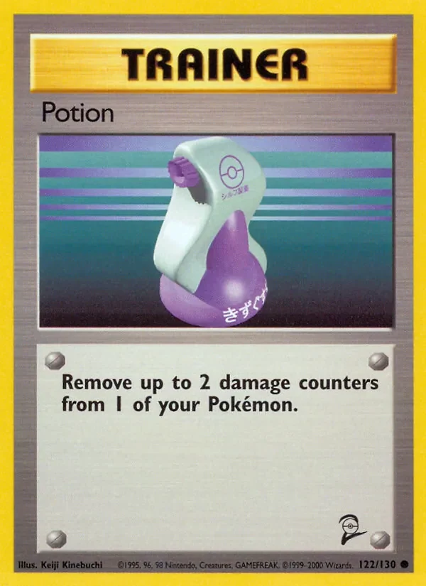 Potion - Non-holo