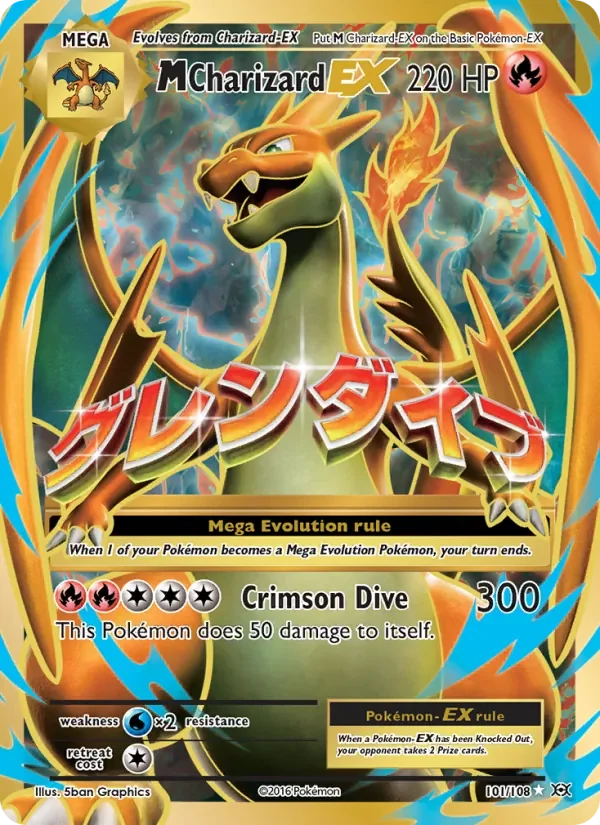 M Charizard EX - Non-holo