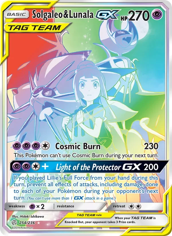 Solgaleo & Lunala GX - Non-holo
